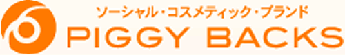 毛穴対策！年齢を重ねることが他のsくなるエイジングケア専用化粧品-ピギーバックス