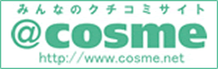 みんなのクチコミサイト＠cosme